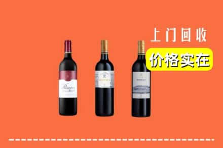 高价收购:东莞市石排镇上门回收拉菲