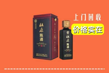 高价收购:东莞市石排镇上门回收杜康