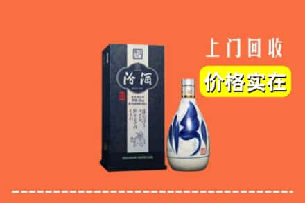 高价收购:东莞市石排镇上门回收汾酒