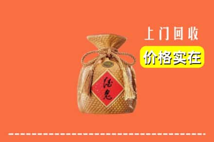 高价收购:东莞市石排镇上门回收酒鬼酒