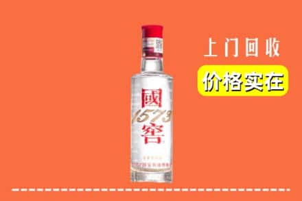 高价收购:东莞市石排镇上门回收国窖酒