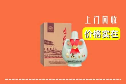高价收购:东莞市石排镇上门回收杏花村酒